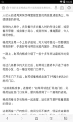 爱游戏手游平台官网下载